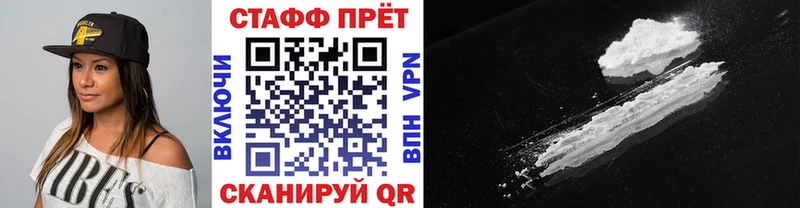 Купить закладку АМФЕТАМИН  СК  Мефедрон  Марихуана  ГАШ  Кострома