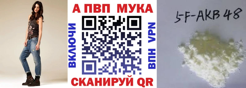 Купить  Кострома  Alfa_PVP Crystall 