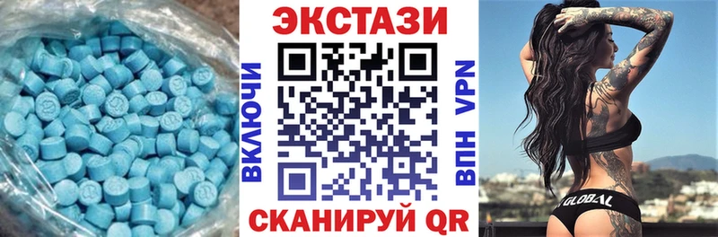 Купить закладки  Кострома  Экстази TESLA 