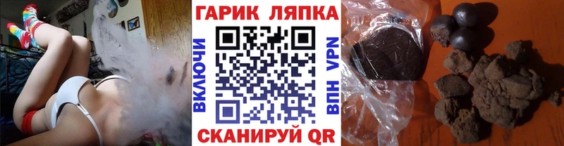 ГАШ хэш Кострома