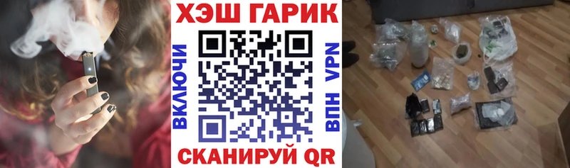 Купить где  Кострома  ГАШ VHQ 