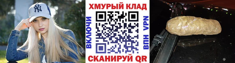 Купить где  Кострома  ГЕРОИН Heroin 