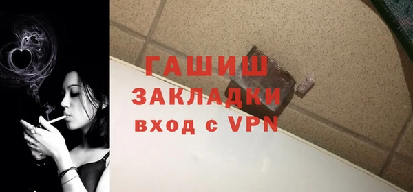 винт Инсар