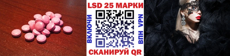 ЛСД экстази кислота  Купить где  Кострома 