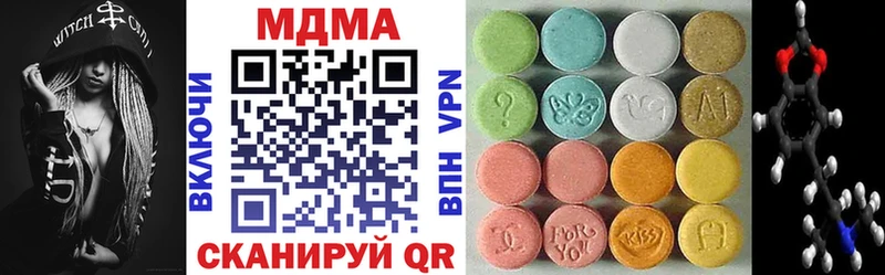 Купить где  Кострома  MDMA VHQ 