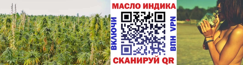 Купить где  Кострома  ТГК Wax 