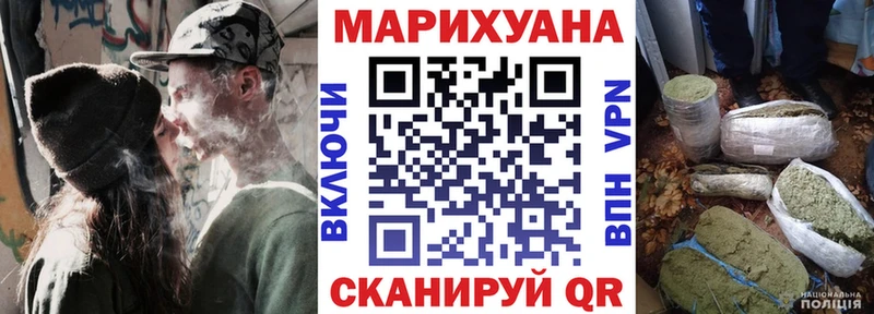 МАРИХУАНА Bruce Banner  Купить  Кострома 